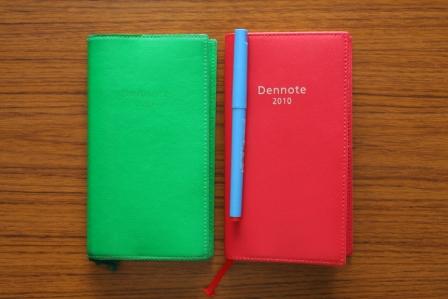 電通社員必携の「Dennote」。2010年のカラーは赤