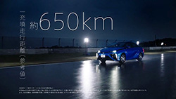 トヨタ自動車の燃料電池車「MIRAI」の広告も担当