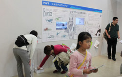 記念品として、フォルクスワーゲン グループ ジャパン提供の、動物のジグゾーパズルを配布