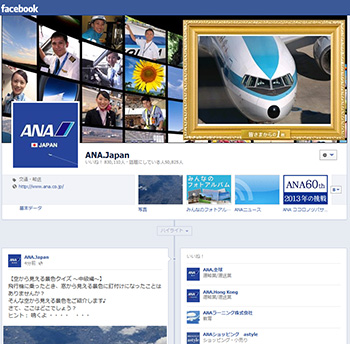 ANA.Japan フェイスブックページ