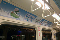 台湾の地下鉄の車内広告