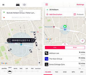 左から「Uber」「Karhoo」のアプリ画面